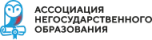 Ассоциация негосударственного образования